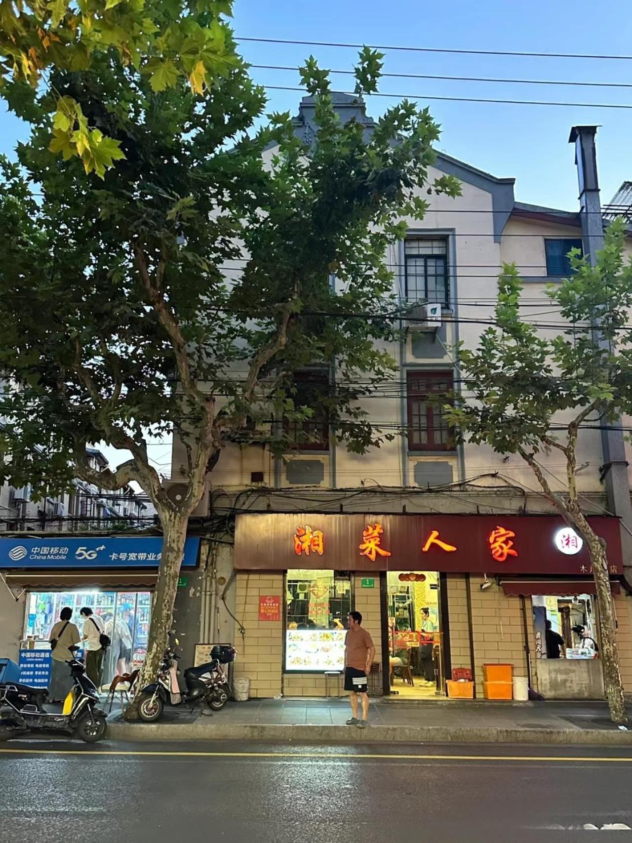 Shanghai Downtown Yi Du B&B - Near South Shaanxi Road Metro Station 600Meters Exteriér fotografie